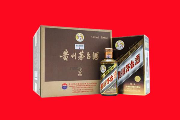 乐山回收珍品茅台酒